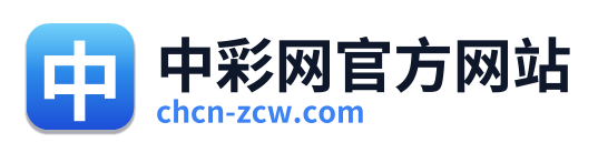 中彩网官方网站 Logo